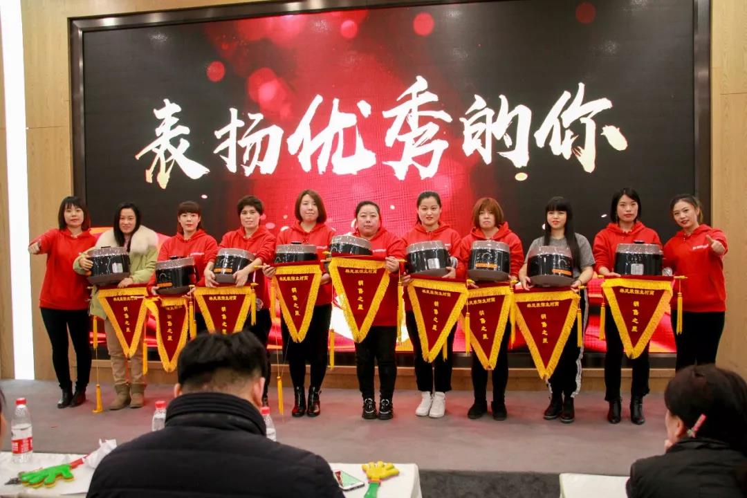 銷(xiāo)售之星