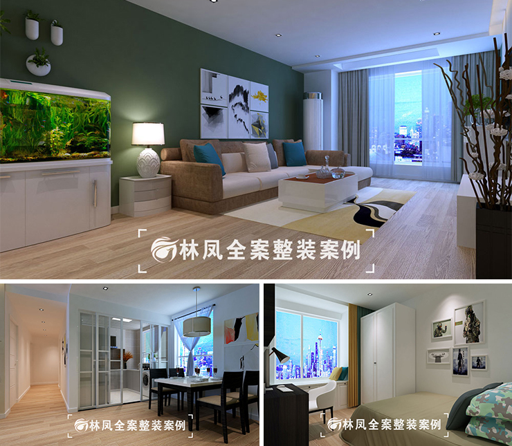 三盛頤景園120平現(xiàn)代風(fēng)格裝修效果圖